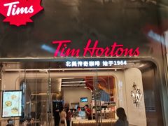 门面-Tims天好咖啡(河西万象城店)