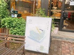 门面-原麦世家(莱蒙店)