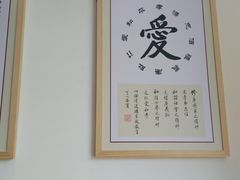 -素满香·素食自助餐(苏州·临顿路店)