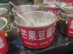 -日照红甜品店(老水街店)