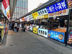 -大学城夜市