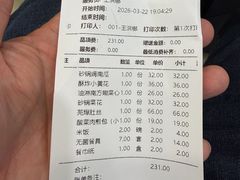 -鲁西南老厨子·特色鲁菜(经一纬五店)