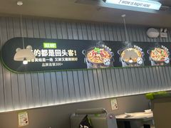 -蛙喔牛蛙(淮安吾悦店)