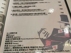 菜单-Mr.J义法厨房(北医店)