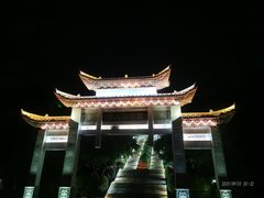 -仙人山公园