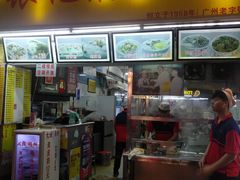 -银记肠粉店(北京路店)