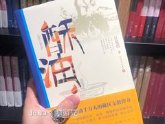 -覔书店(壹方城店)