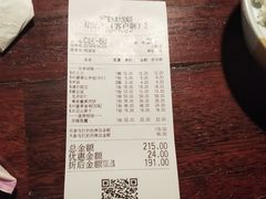 账单-外婆家(南开大悦城店)