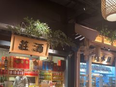 -南京大牌档(龙江新城市广场店)