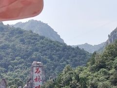 -京东石林峡风景区