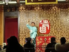 -青曲社相声(易俗街区店)