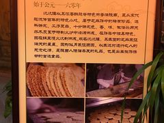 -汉阴白火石汆汤