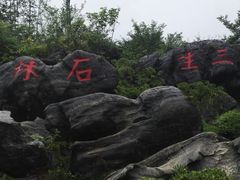 -佛爷洞旅游景区