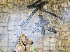 -中国茶叶博物馆(双峰馆区)