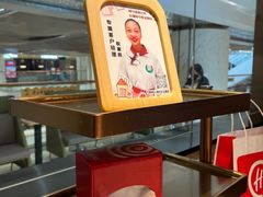 -海底捞火锅(银泰中心店)