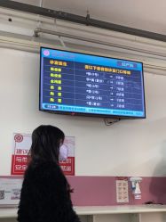 -北京大学第一医院妇产儿童医院