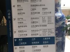 -民航总医院