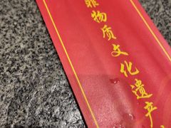 -桐花凤正宗香河肉饼店(绣水街店)