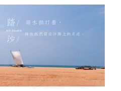 -尼甘布海滩