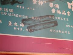 -日丰园海肠水饺·老字号大连海鲜(银泰城店)