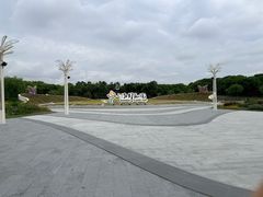 -上海鲜花港