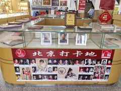 -中国照相馆(王府井店)