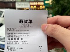 -赵记传承(广州越秀五羊新城店)