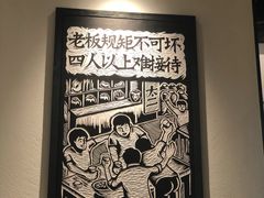 -太二酸菜鱼(福州泰禾店)