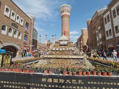 -新疆国际大巴扎