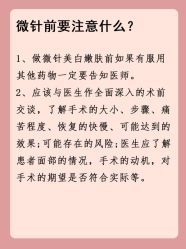 -AIST爱思特医疗美容医院