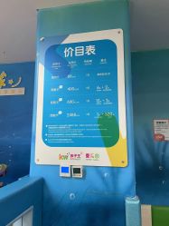 -孩子王(海悦店)