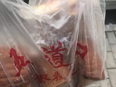 -五道口枣糕王(成府路店)