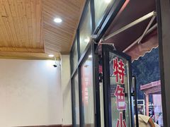 -蘑菇拌面•正宗新疆菜