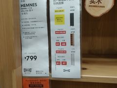 -宜家家居(哈尔滨商场店)