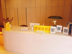 -容丽妍医疗美容
