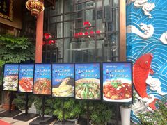 门面-巴陵全鱼席(湖南老字号汴河街店 )