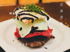 千层冰淇淋-MADO冰淇淋咖啡馆(淘金店)