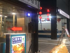 -都念榴莲·城市榴莲