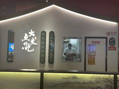 -望湘园·洞庭渔宴(永旺店)