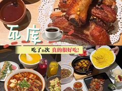 -瓦库茶馆17号(海汇港店)