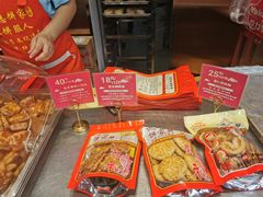 -诚志饼家·小凤饼非遗传承(中山六路店)