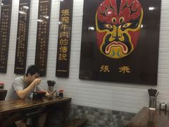 -张飞牛肉(观前街店)