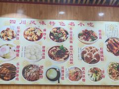 -花溪牛肉米粉(华兴东街店)