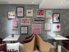 大堂-哈根达斯(武汉天地店)