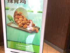 -德克士(宽甸店)