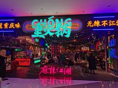 -昆山招商花园城