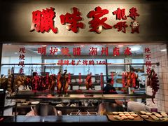 -老广酒楼(樱花店)