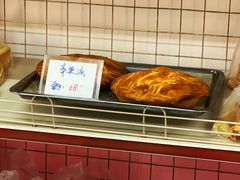 -中关村茶点