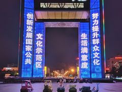 -幸福门