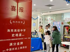 -海亮AI学习中心·幻码星球(钱江校区)
